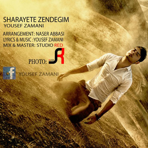 Sharayete Zendegim - Yousef Zamani